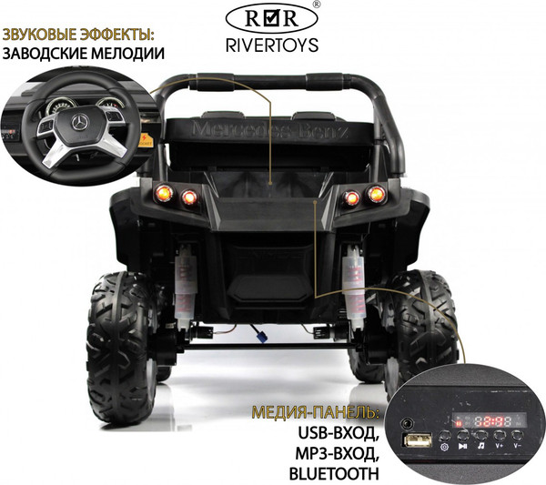 Изображение товара Детский автомобиль RiverToys Mercedes-Benz Unimog Concept P555BP (серебристый глянец)