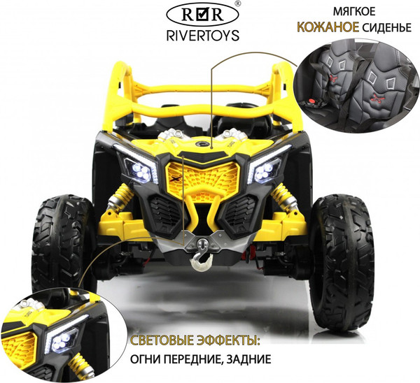 Изображение товара Детский автомобиль RiverToys BRP Can-Am Maverick Y111YY (желтый)