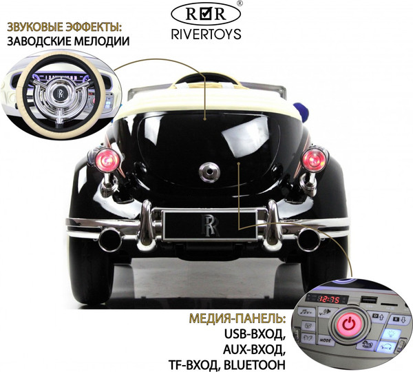 Изображение товара Детский автомобиль RiverToys Rolls-Royce E444EE (черный глянец)
