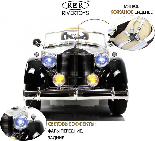 Изображение товара Детский автомобиль RiverToys Rolls-Royce E444EE (черный глянец)