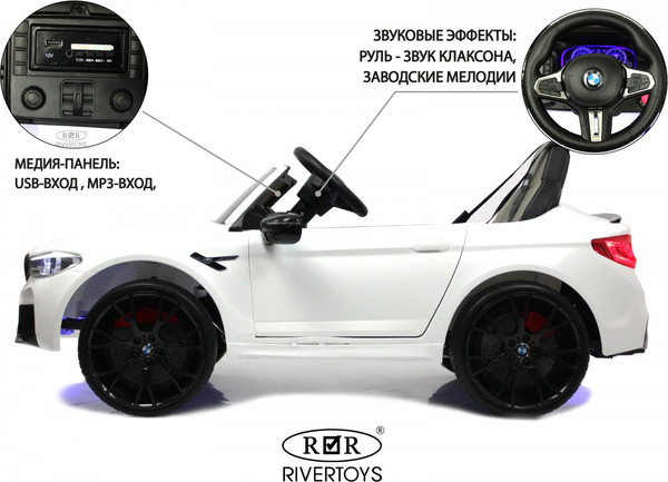 Изображение товара Детский автомобиль RiverToys BMW M5 Competition A555MP (белый)