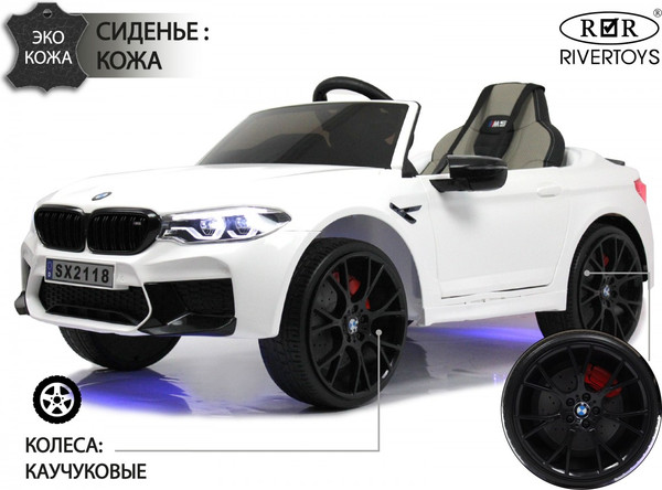 Изображение товара Детский автомобиль RiverToys BMW M5 Competition A555MP (белый)