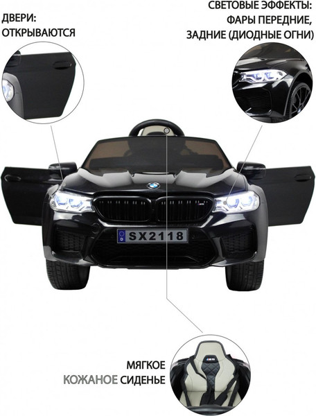 Изображение товара Детский автомобиль RiverToys BMW M5 Competition A555MP (черный)