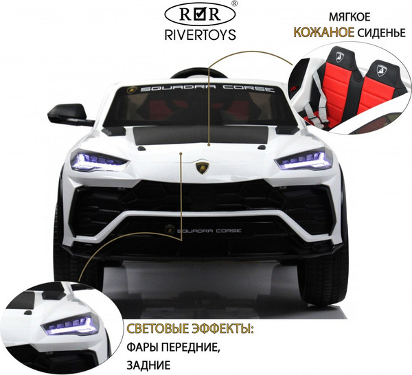 Изображение товара Детский автомобиль RiverToys Lamborghini Urus E777EE (белый)
