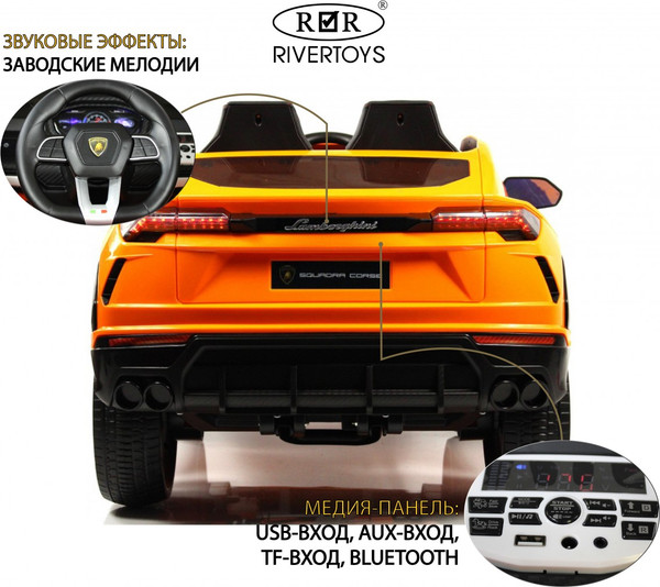 Изображение товара Детский автомобиль RiverToys Lamborghini Urus E777EE (оранжевый)