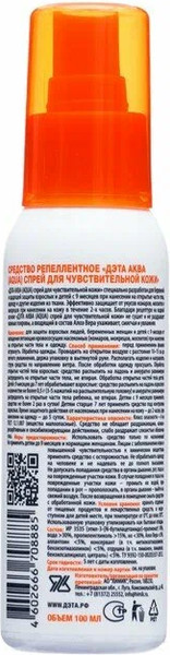 Изображение товара Спрей от насекомых Дэта Aqua для чувствительной кожи (100мл)