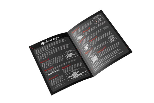 Изображение товара Настольная игра Game Hub Квест по поиску подарка / 223