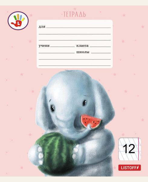 Изображение товара Тетрадь Listoff Милашки / ТКЛЛ128120