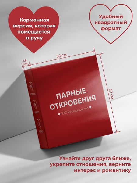 Изображение товара Настольная игра Game Hub 100 вопросов / 224