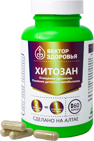 Изображение товара Комплексная пищевая добавка AltaiBio Хитозан и экстракт семена льна / АТ982451 (60 капсул)