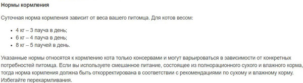 Изображение товара Влажный ветеринарный корм для кошек Schesir After Dark Velvet с курицей (80г)