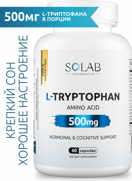 Изображение товара L-триптофан SOLAB 60 капсул