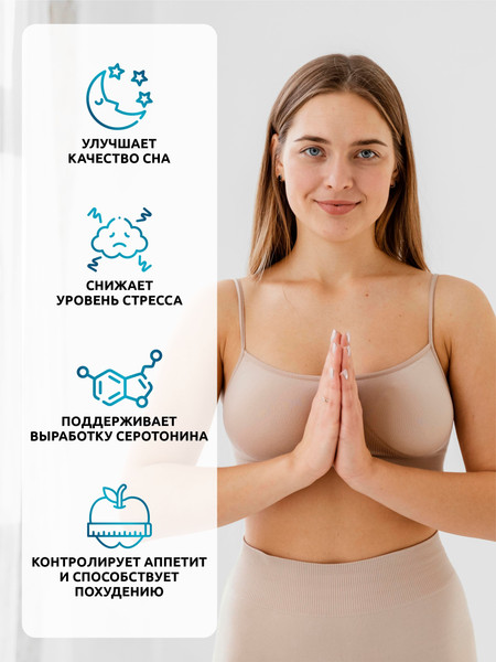 Изображение товара L-триптофан SOLAB 60 капсул