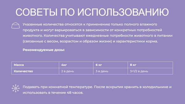 Изображение товара Влажный корм для кошек Schesir Silver кусочки курицы и утки (70г)