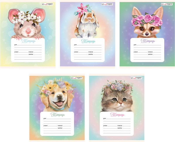 Изображение товара Тетрадь Listoff Милые зверята / ТЛБ128876