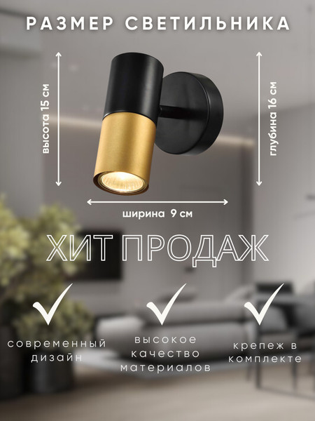 Изображение товара Спот Zhong Lighting Limited WND21660/1