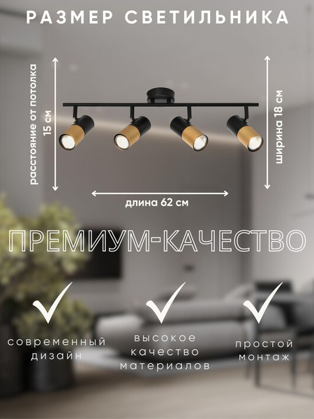 Изображение товара Спот Zhong Lighting Limited WND21660/4