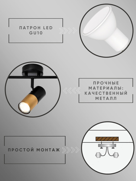 Изображение товара Спот Zhong Lighting Limited WND23200/2
