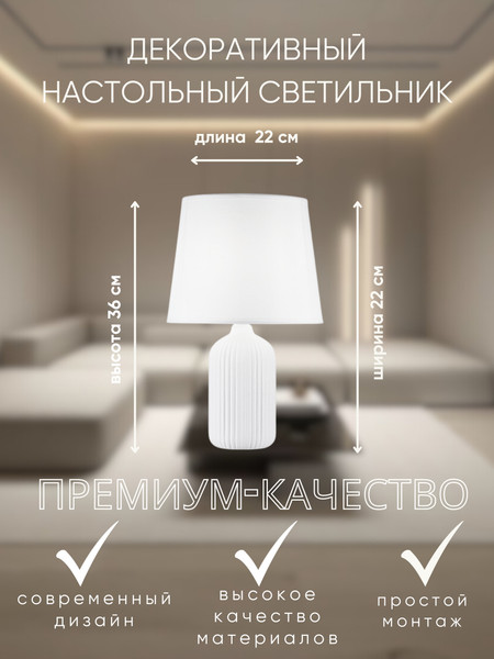 Изображение товара Прикроватная лампа Aitin-Pro ННБ 04-40-172 / YH2202 W
