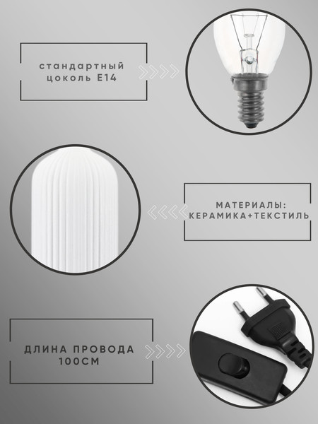 Изображение товара Прикроватная лампа Aitin-Pro ННБ 04-40-172 / YH2202 W