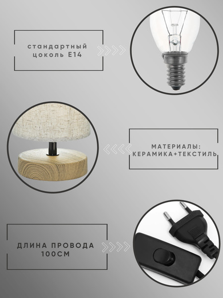 Изображение товара Прикроватная лампа Aitin-Pro ННБ 04-40-172 / YH22053