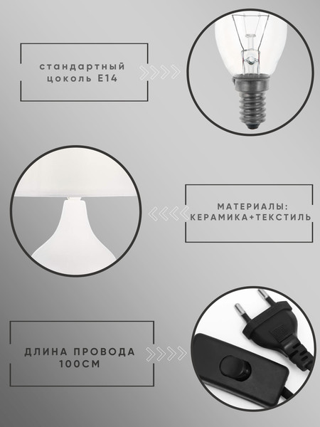 Изображение товара Прикроватная лампа Aitin-Pro ННБ 04-40-172 / YH9062-3 WT