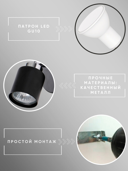 Изображение товара Спот Aitin-Pro KQS51599/1 (хром/черный)