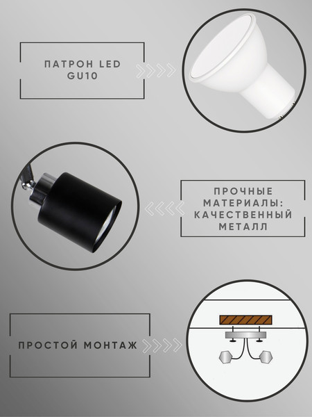 Изображение товара Спот Aitin-Pro KQS51599/3 (хром/черный)