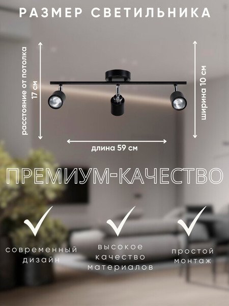 Изображение товара Спот Aitin-Pro KQS51599/3 (хром/черный)