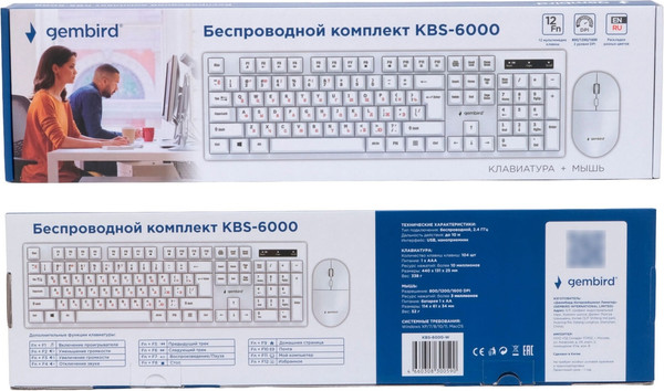 Изображение товара Комплект клавиатура и мышь Gembird KBS-6000-W (белый)