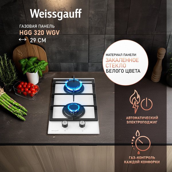 Изображение товара Газовая варочная панель Weissgauff HGG320WGV