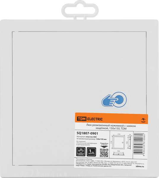 Изображение товара Люк ревизионный TDM 150x150 / SQ1807-0901