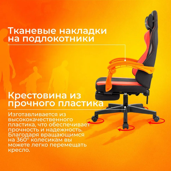 Изображение товара Кресло геймерское Бюрократ Zombie Weaver (черный/красный)