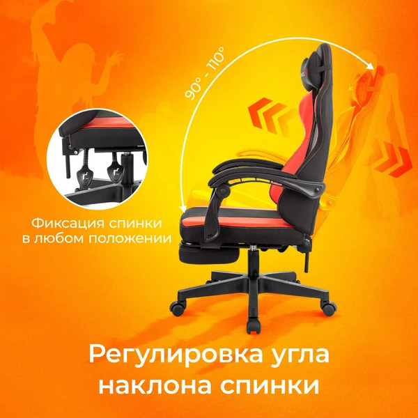 Изображение товара Кресло геймерское Бюрократ Zombie Weaver (черный/красный)