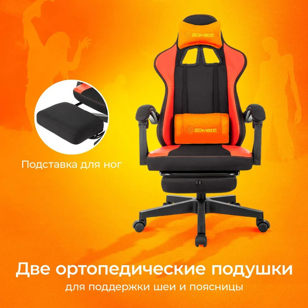 Изображение товара Кресло геймерское Бюрократ Zombie Weaver (черный/красный)