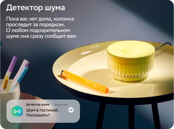 Изображение товара Умная колонка Sber Boom Mini 2 SBDV-00250G (салют серый)