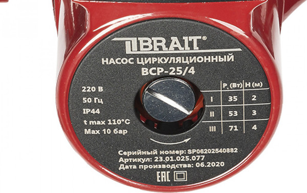 Изображение товара Циркуляционный насос Brait CN-25/4