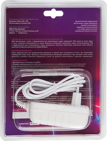 Изображение товара Светодиодная лента General Lighting GLS-2835-120-9.6-12-IP20-PRO-3-3-KIT / 501021