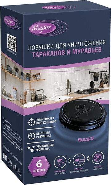 Изображение товара Набор ловушек для насекомых Maguse Base От тараканов и муравьев (6шт)