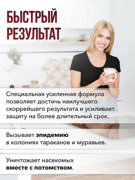 Изображение товара Набор ловушек для насекомых Maguse Force от тараканов и муравьев (6шт)