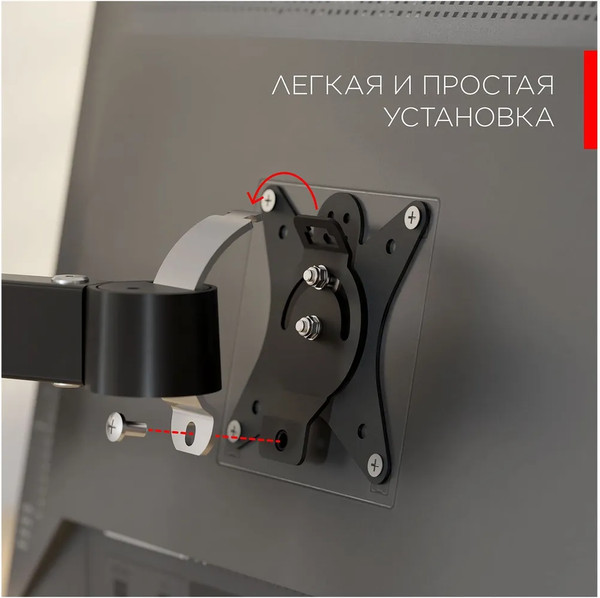 Изображение товара Кронштейн для монитора Holder MDS-M101-B