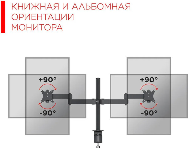 Изображение товара Кронштейн для монитора Holder MDS-SU203-B