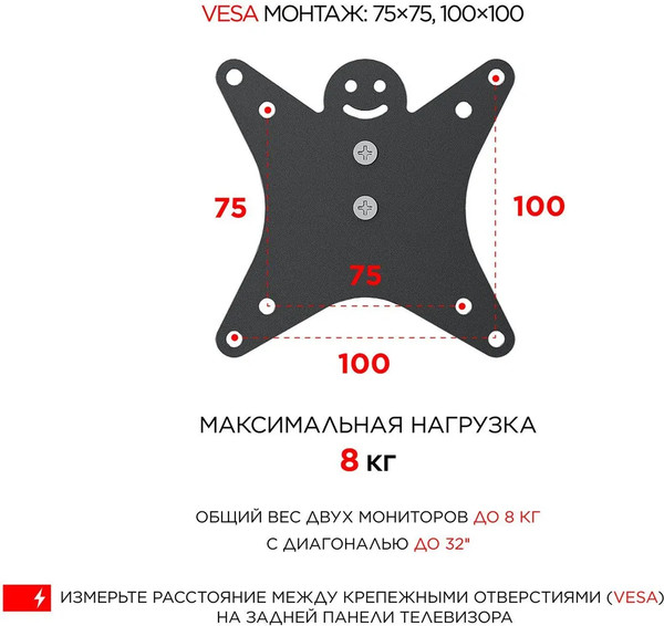 Изображение товара Кронштейн для монитора Holder MDS-SU203-B