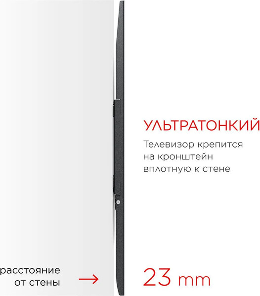 Изображение товара Кронштейн для телевизора Holder LCD-F8601-B