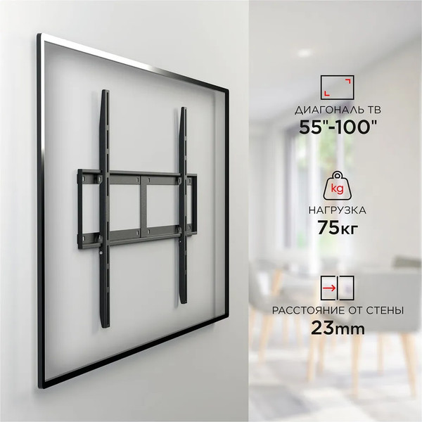 Изображение товара Кронштейн для телевизора Holder LCD-F8601-B