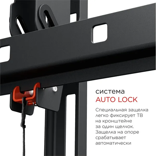 Изображение товара Кронштейн для телевизора Holder LCD-T8602-B