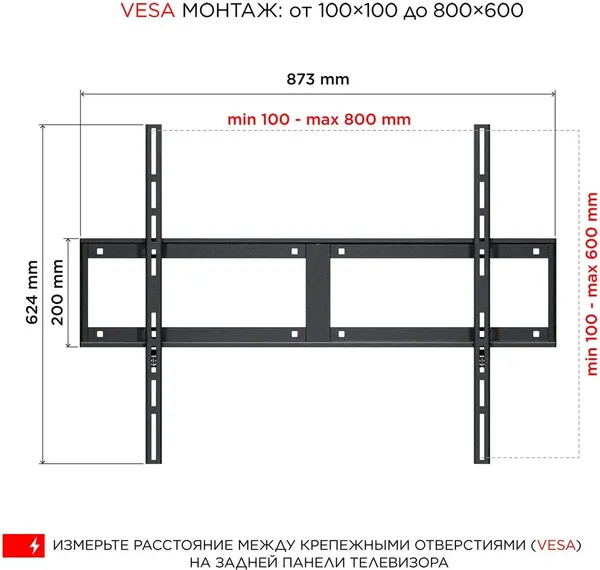 Изображение товара Кронштейн для телевизора Holder LCD-T8602-B