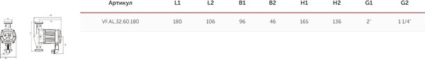 Изображение товара Циркуляционный насос Valfex Alpha 32-60 180мм / VF.AL.32.60.180.T