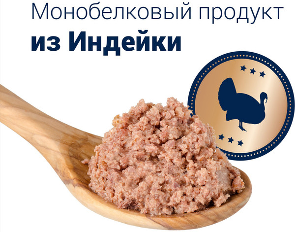 Изображение товара Влажный корм для собак Happy Dog Sensible Texas Индейка (200г)
