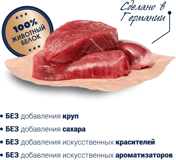 Изображение товара Влажный корм для собак Happy Dog Sensible Africa Страус (400г)